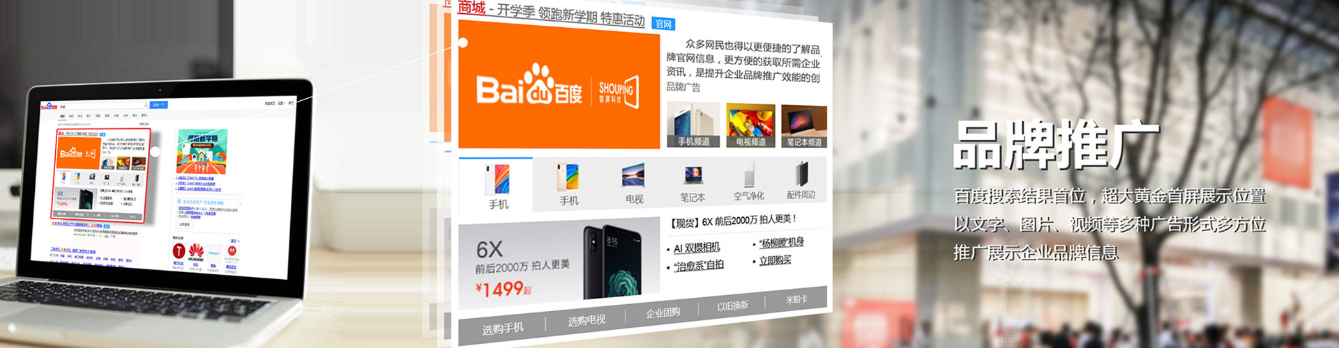 桐柏信息流营销