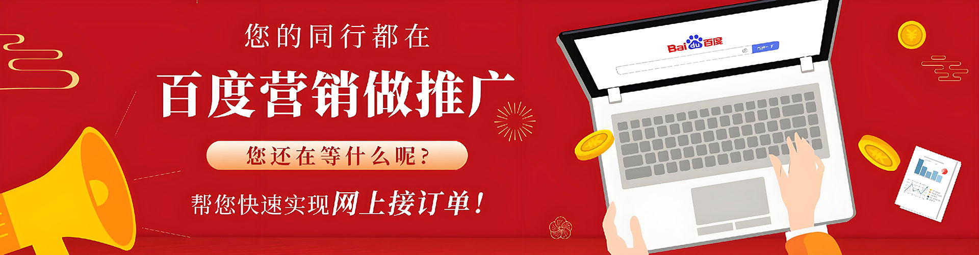 桐柏信息流怎么做