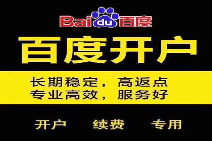 案例教学：SEM竞价专员实战经验分享
