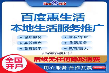 案例精选：如何通过百度推广打造品牌效应