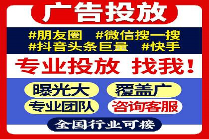 某sem代运营机构案例：如何实现精准营销